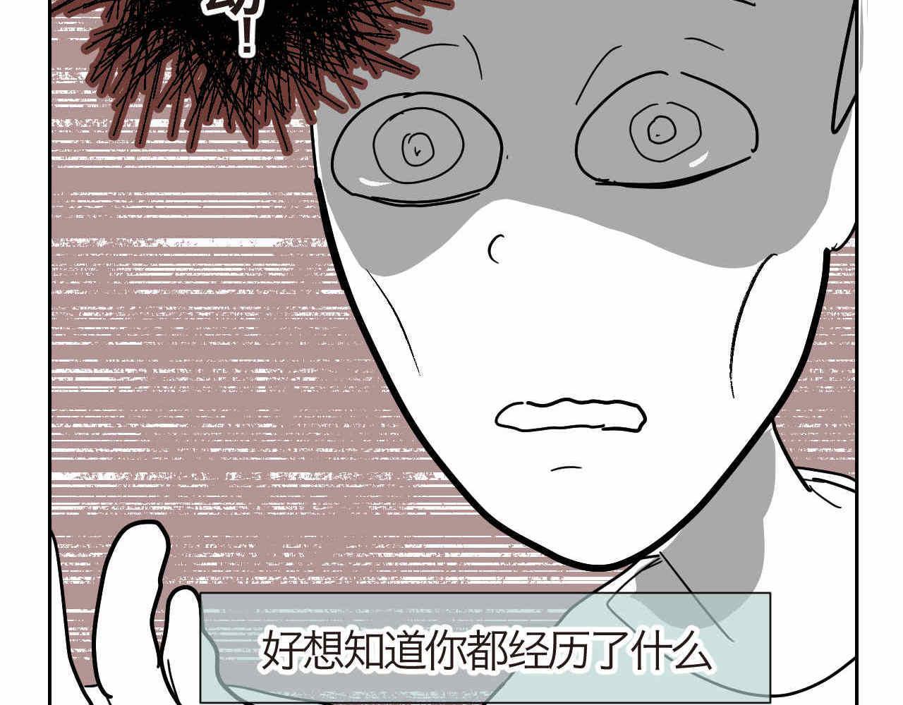 《第一次做妈妈》13 现在的女生很可怕吗？ 第13页