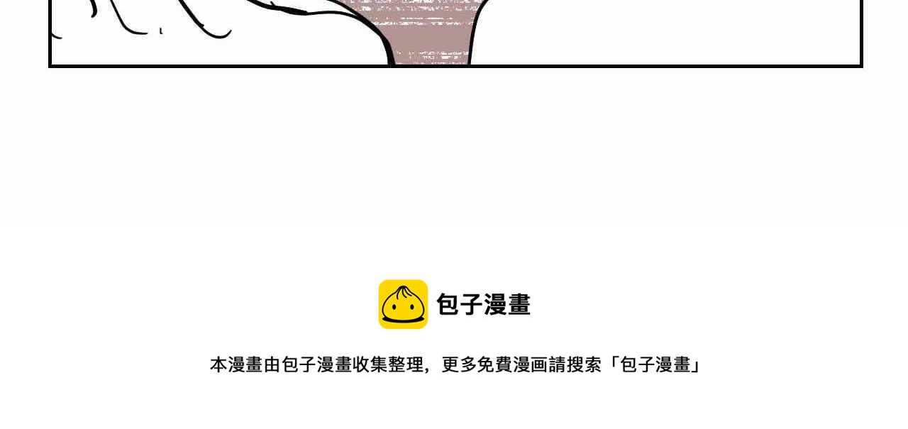《第一次做妈妈》13 现在的女生很可怕吗？ 第14页
