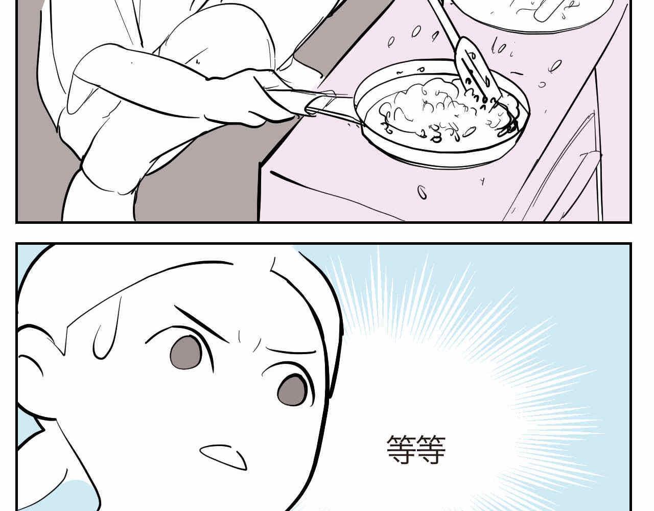《第一次做妈妈》16 因为妈妈很可爱+过家家机 第22页
