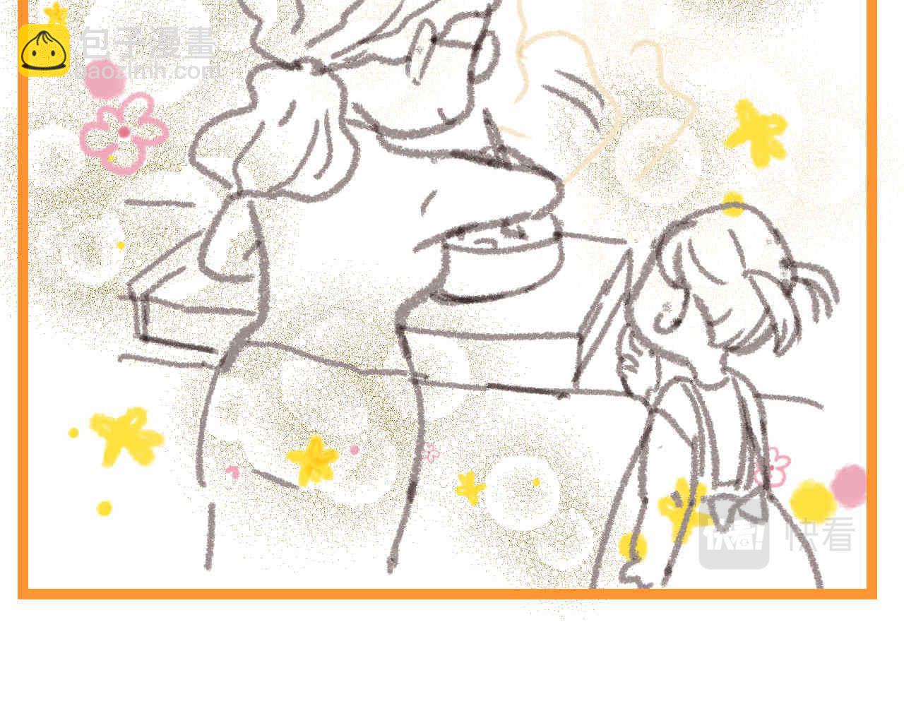 《第一次做妈妈》16 因为妈妈很可爱+过家家机 第24页