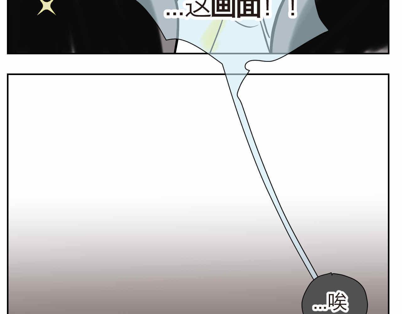 《第一次做妈妈》16 因为妈妈很可爱+过家家机 第31页