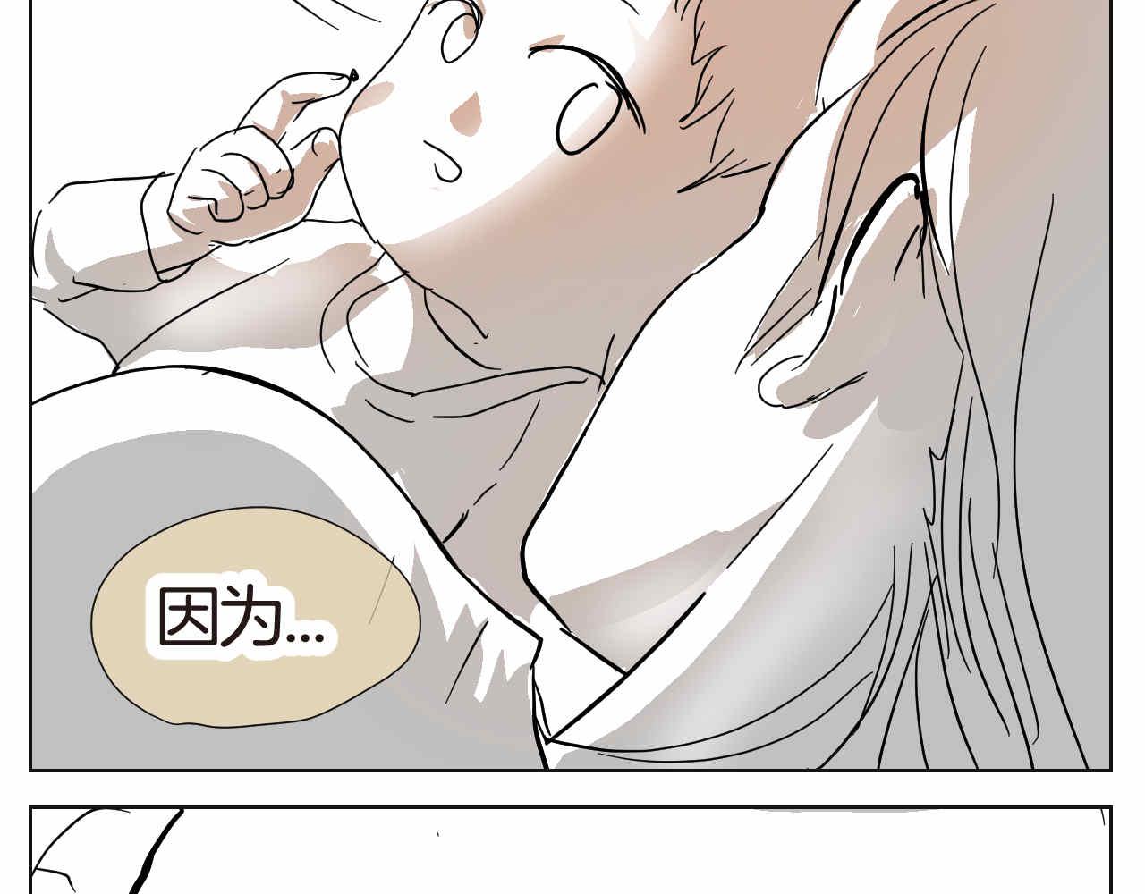 《第一次做妈妈》16 因为妈妈很可爱+过家家机 第5页