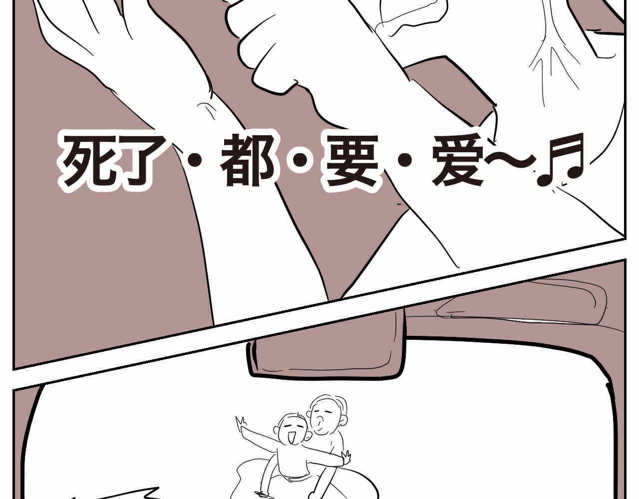 《第一次做妈妈》14 貌似经历了很多的表姐 第11页