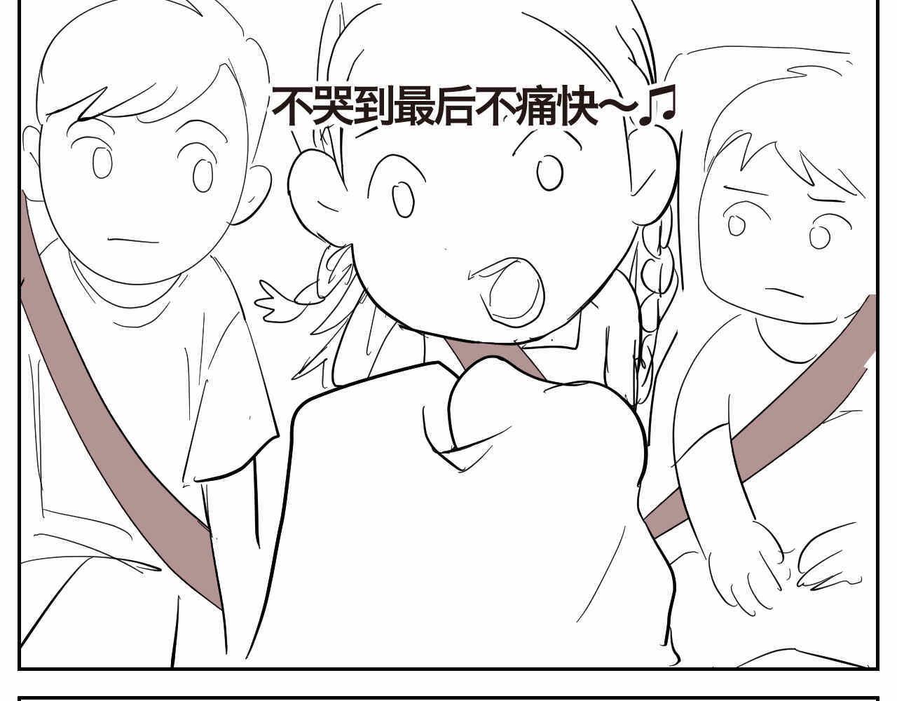 《第一次做妈妈》14 貌似经历了很多的表姐 第14页