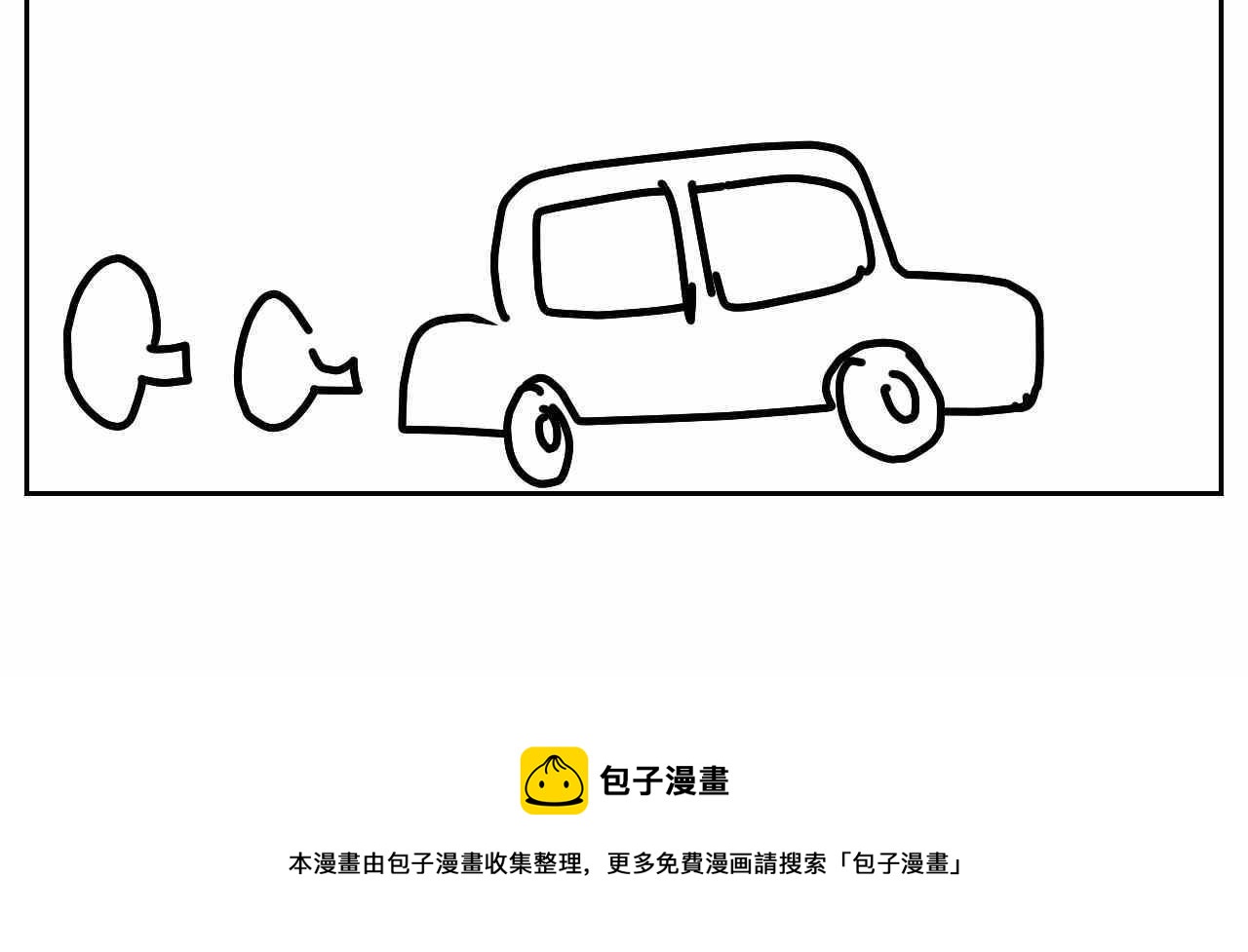 《第一次做妈妈》14 貌似经历了很多的表姐 第16页