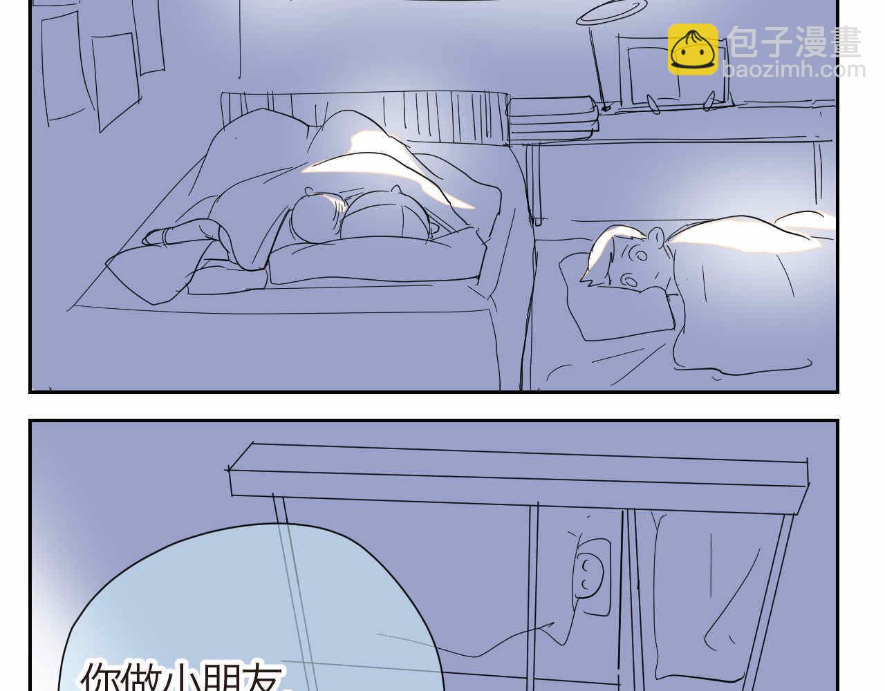 《第一次做妈妈》20.夜谈+说话的艺术 第7页