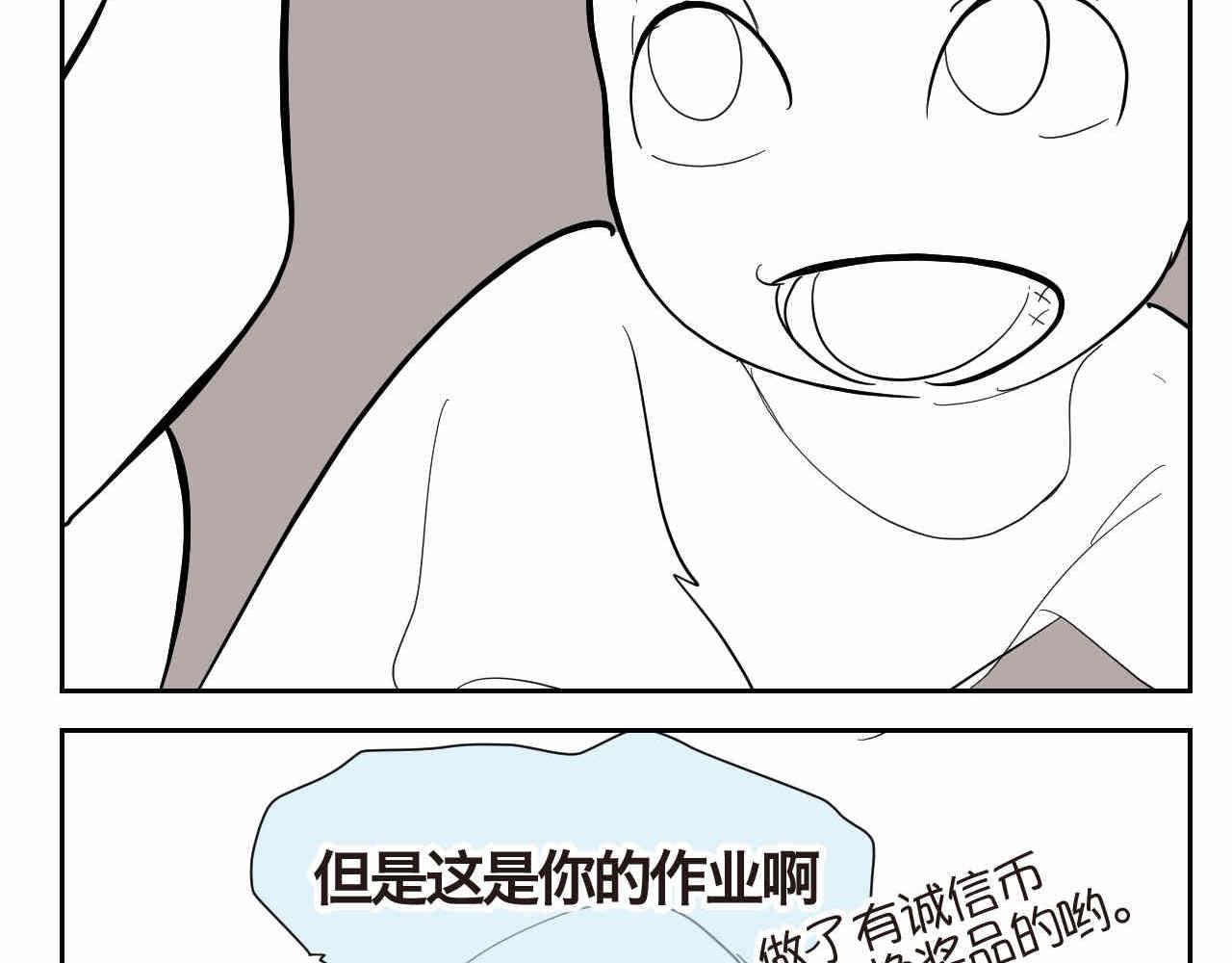 《第一次做妈妈》17.哥哥的手抄报 第4页