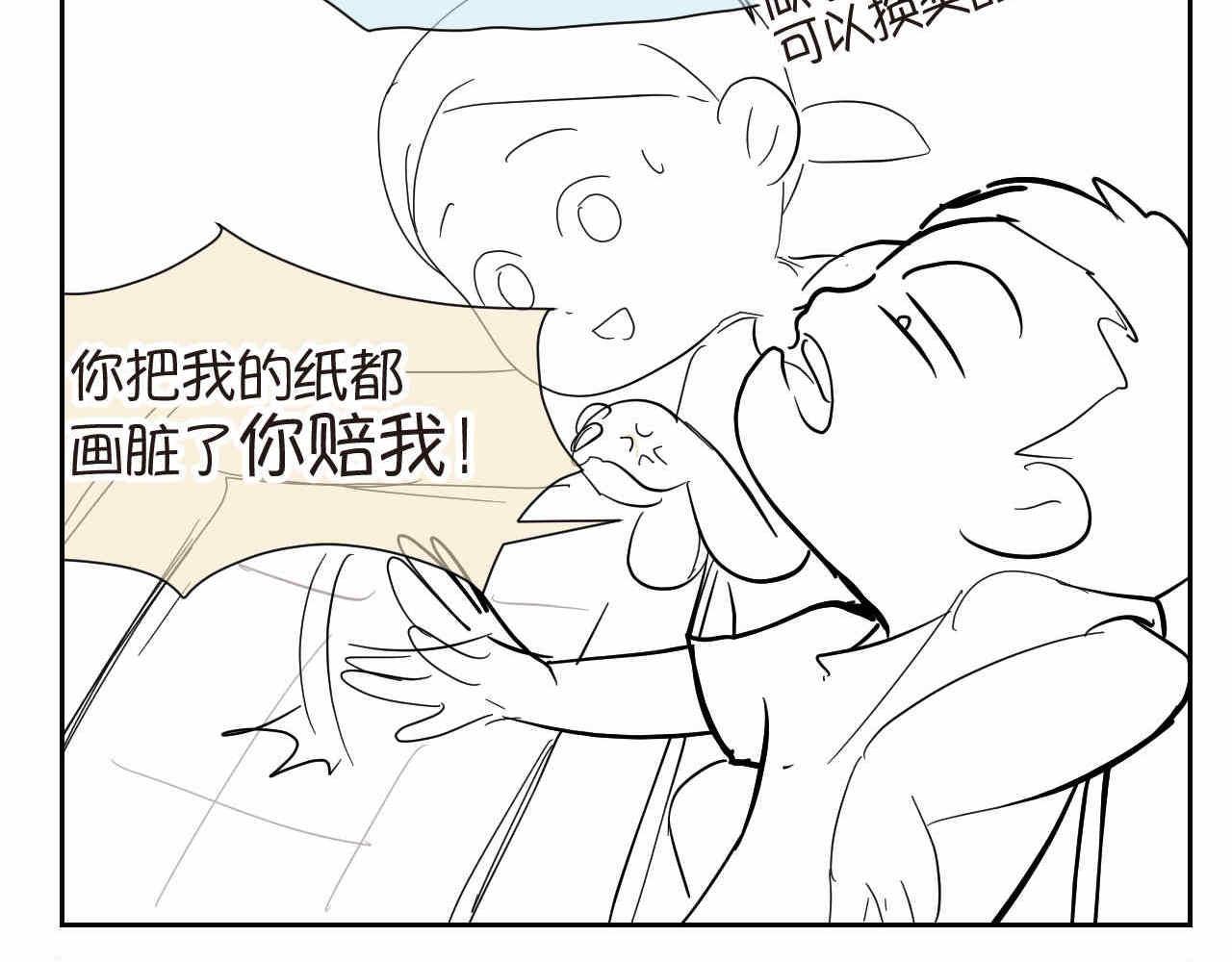 《第一次做妈妈》17.哥哥的手抄报 第5页