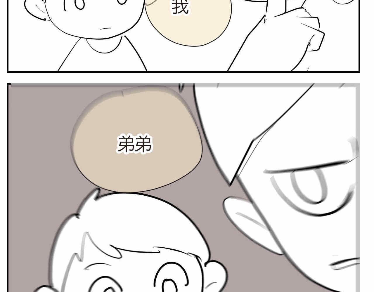 《第一次做妈妈》22妈妈你喜欢谁？+厨师机到啦 第2页