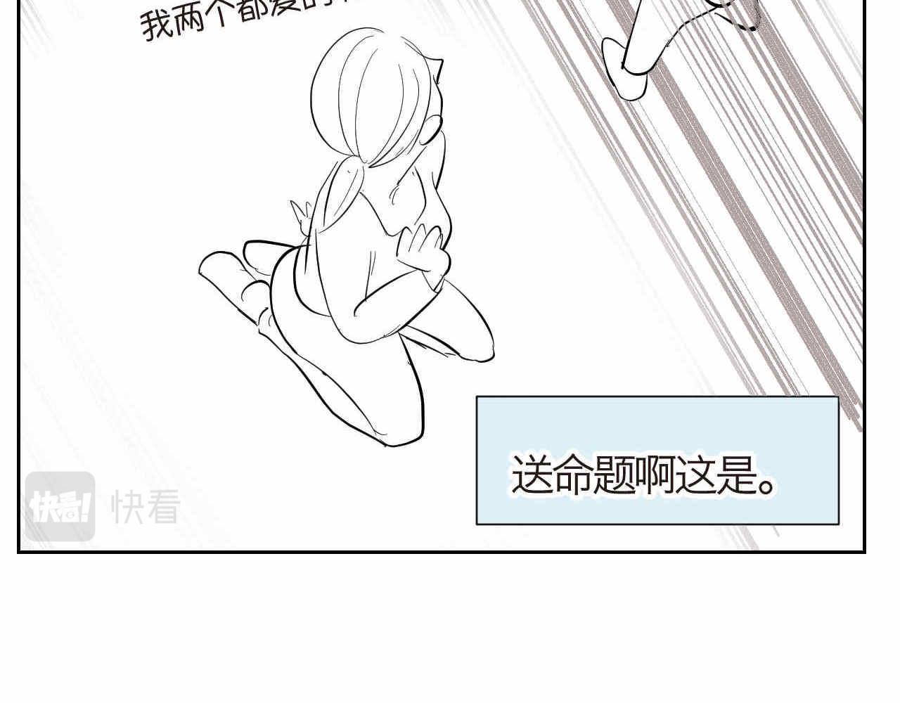 《第一次做妈妈》22妈妈你喜欢谁？+厨师机到啦 第7页