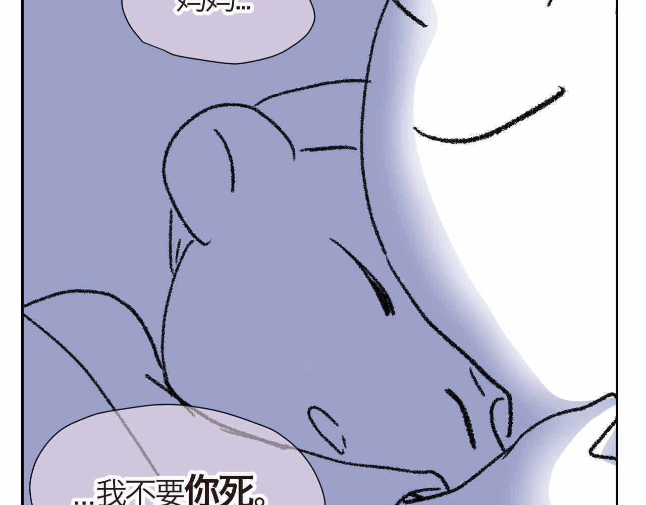 《第一次做妈妈》24.外婆的妈妈呢？ 第12页