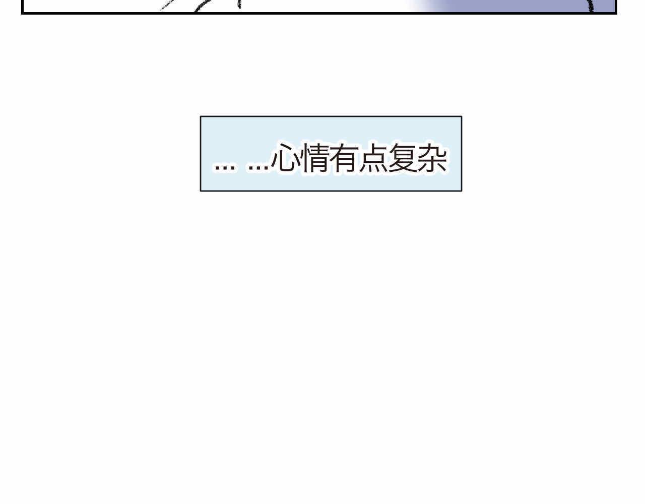 《第一次做妈妈》24.外婆的妈妈呢？ 第16页