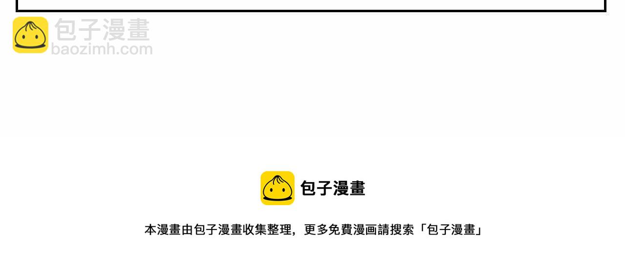 《第一次做妈妈》21.一寸光阴一寸金 第24页