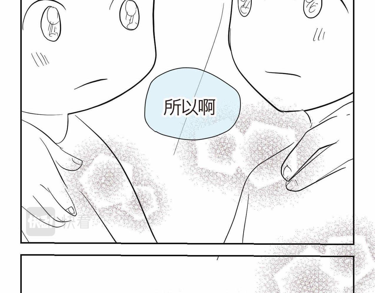 《第一次做妈妈》23.妈妈喜欢谁多一点2 第10页
