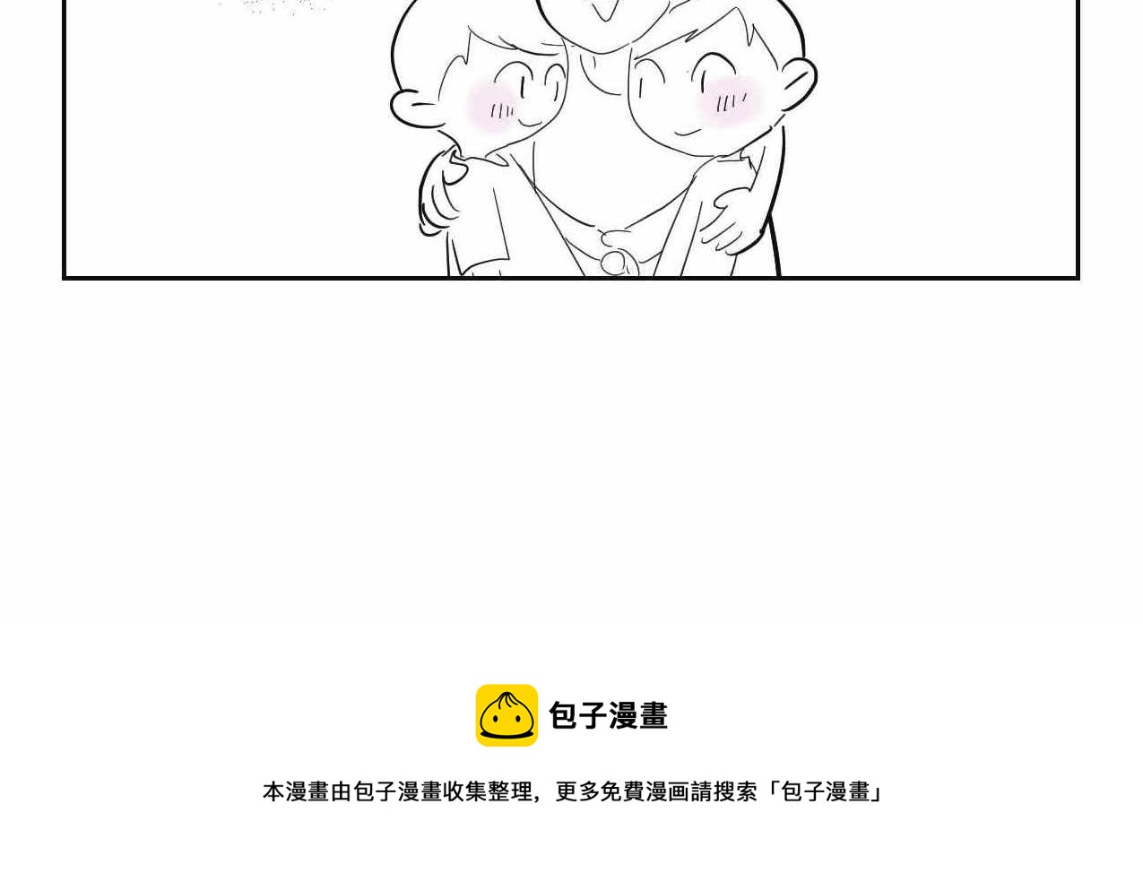 《第一次做妈妈》23.妈妈喜欢谁多一点2 第12页