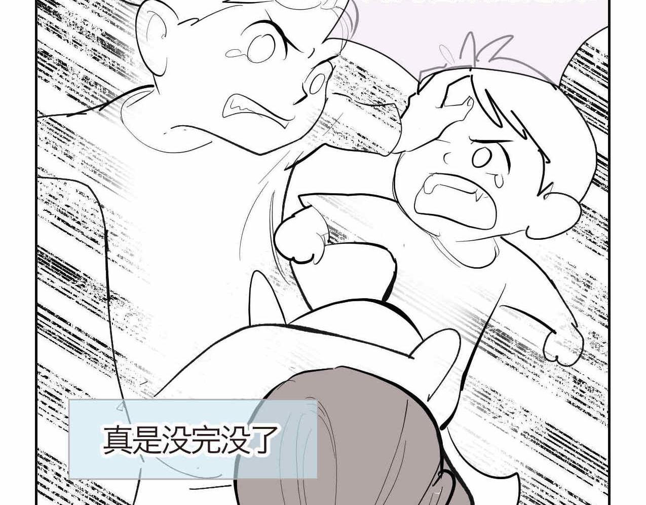 《第一次做妈妈》23.妈妈喜欢谁多一点2 第2页
