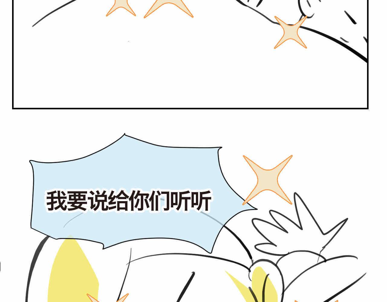 《第一次做妈妈》27.偶然？还是必然？ 第22页