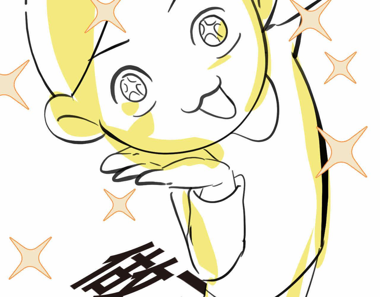 《第一次做妈妈》27.偶然？还是必然？ 第23页