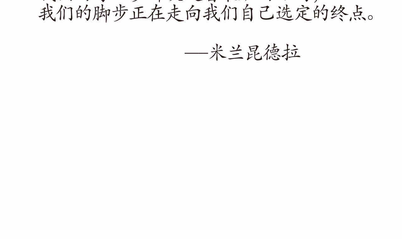 《第一次做妈妈》27.偶然？还是必然？ 第26页