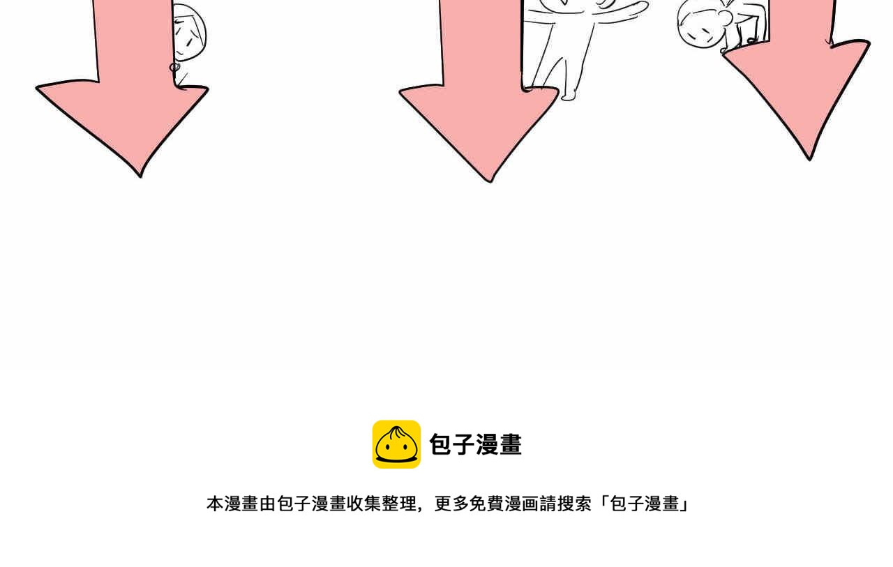 《第一次做妈妈》27.偶然？还是必然？ 第29页