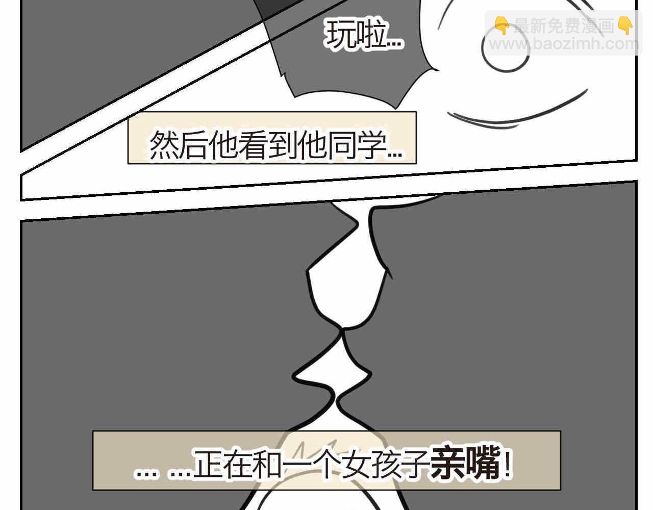 《第一次做妈妈》25哥哥的笑话 第3页