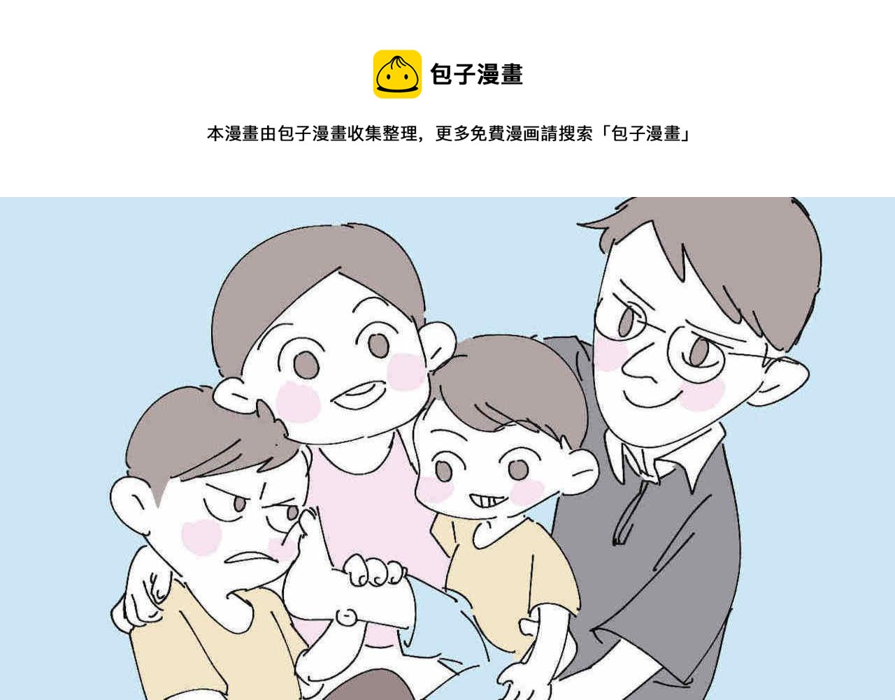 《第一次做妈妈》28.第一次的家长会1 第1页