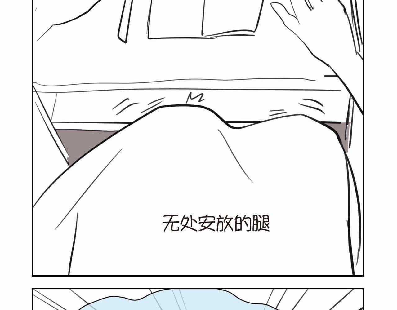 《第一次做妈妈》28.第一次的家长会1 第5页