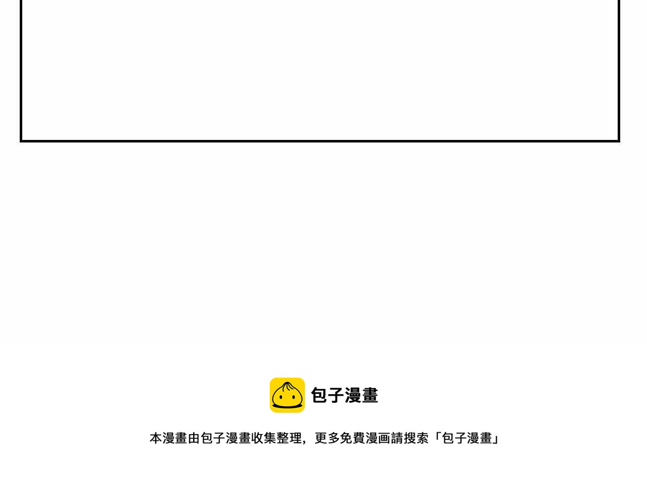 《第一次做妈妈》26.爸爸比妖怪可怕 第14页