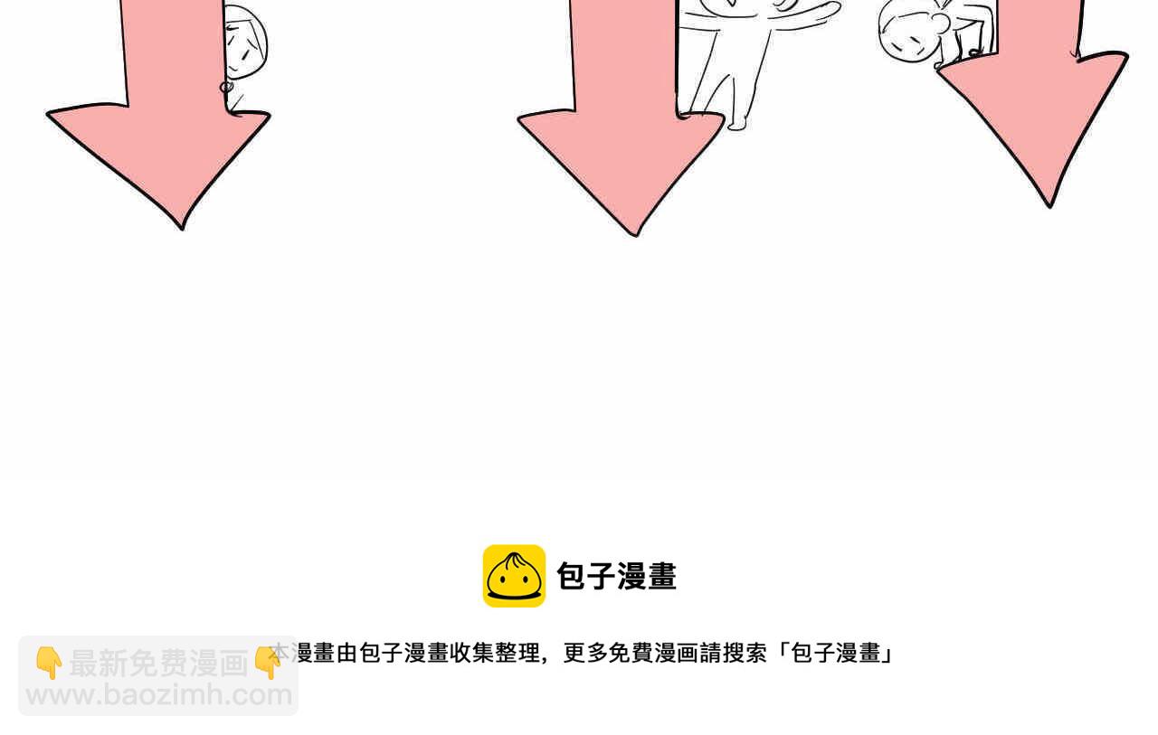 《第一次做妈妈》29.第一次家长会2 第14页