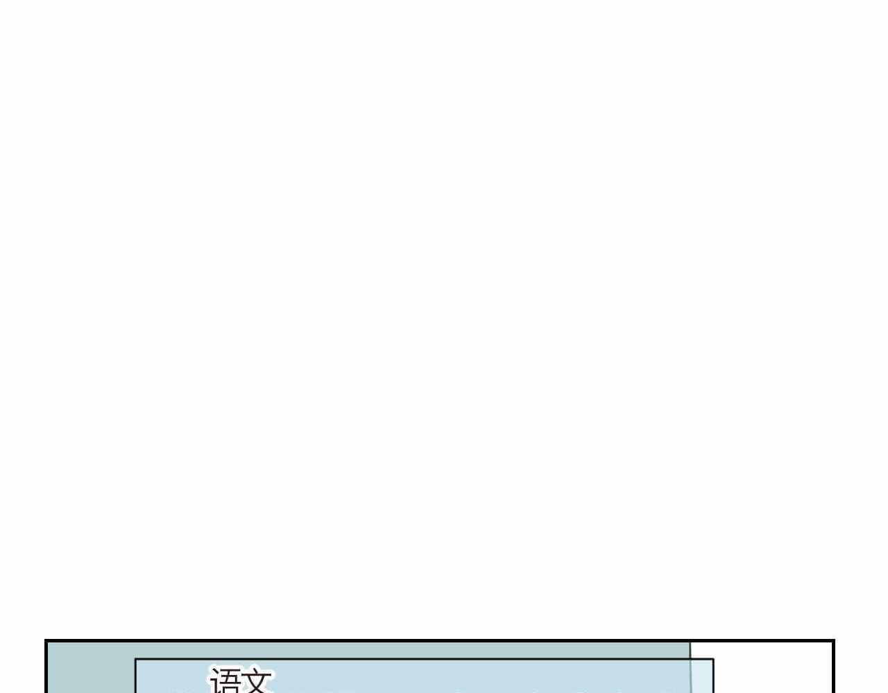 《第一次做妈妈》29.第一次家长会2 第2页