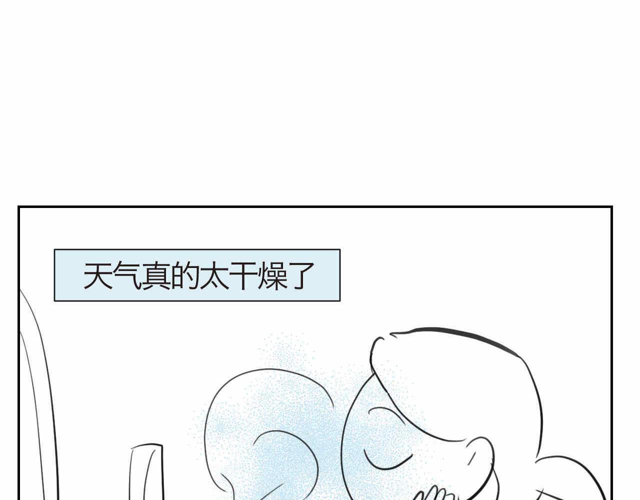 《第一次做妈妈》31.哭+补水 第12页