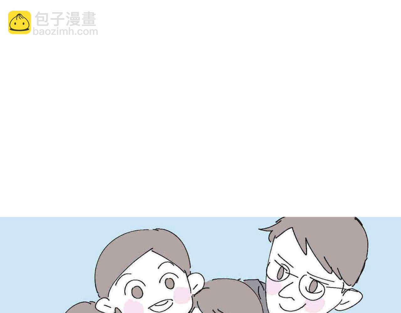 《第一次做妈妈》31.哭+补水 第9页