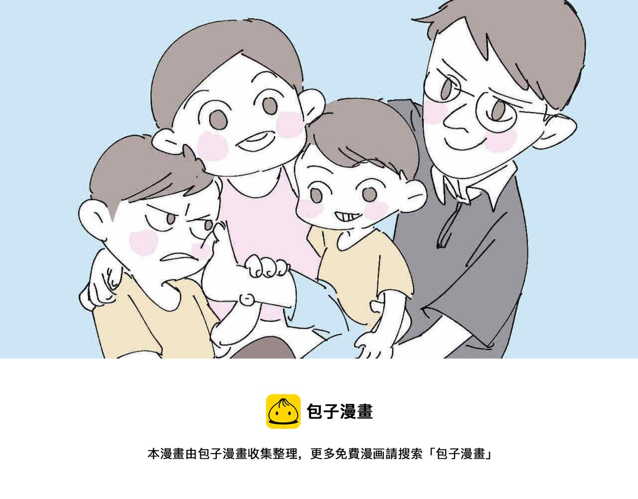 《第一次做妈妈》36.桑果酱 第17页