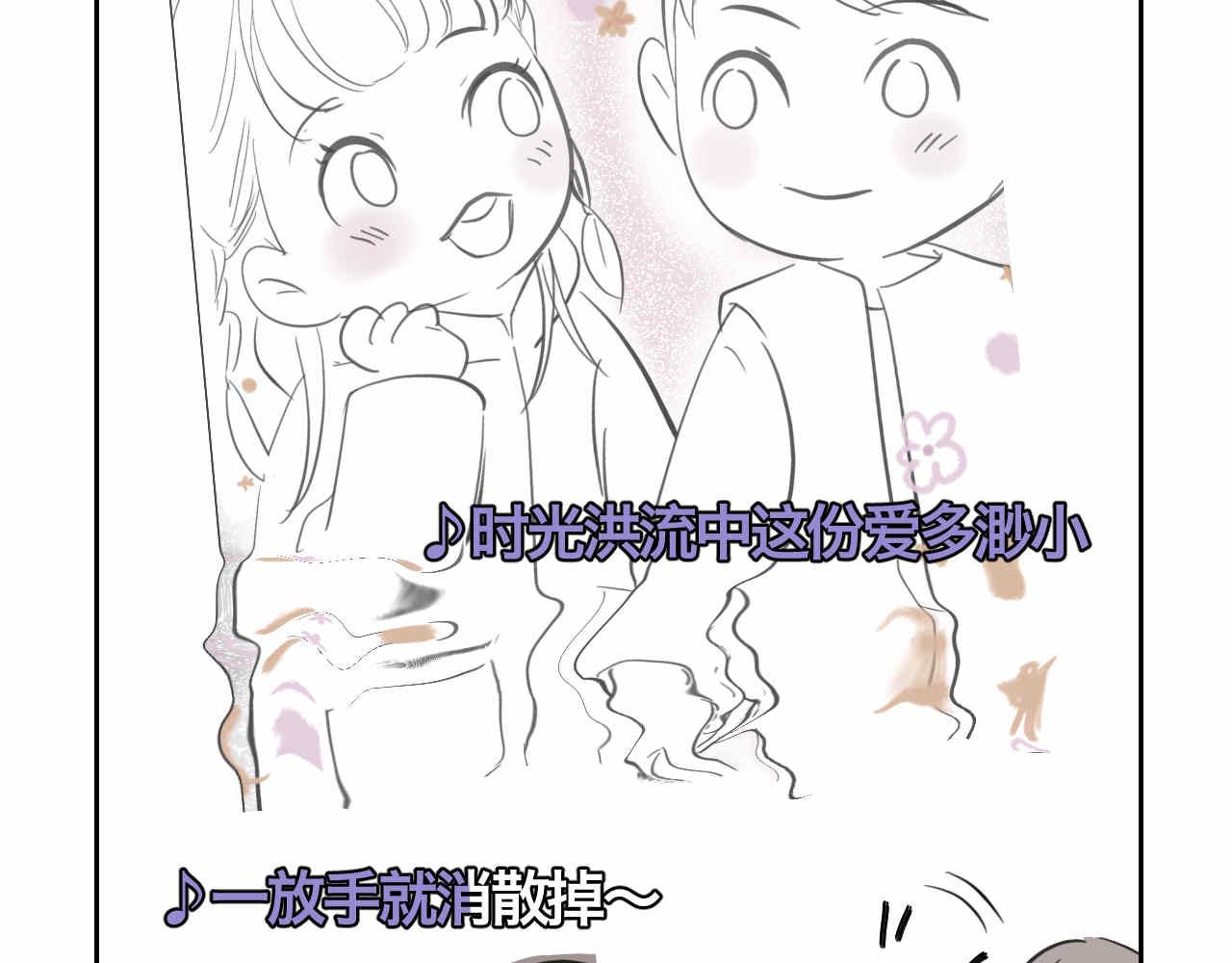 《第一次做妈妈》33.打预防针2 第14页