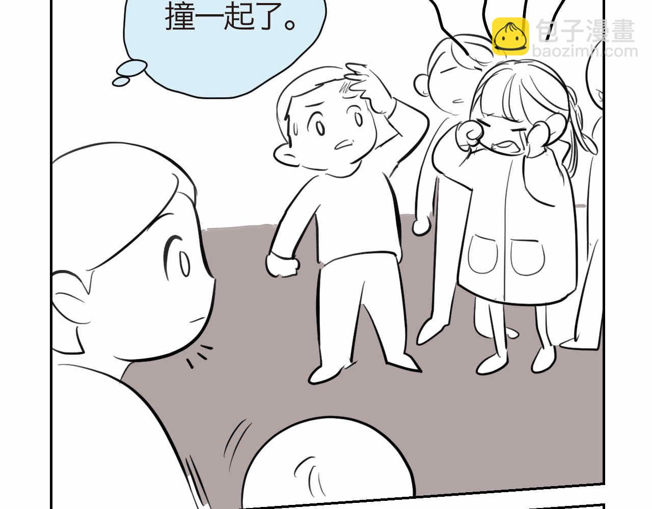《第一次做妈妈》33.打预防针2 第4页