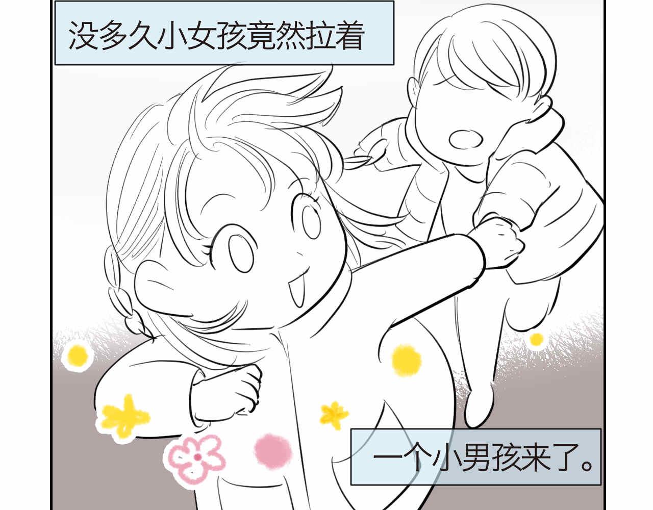 《第一次做妈妈》33.打预防针2 第9页