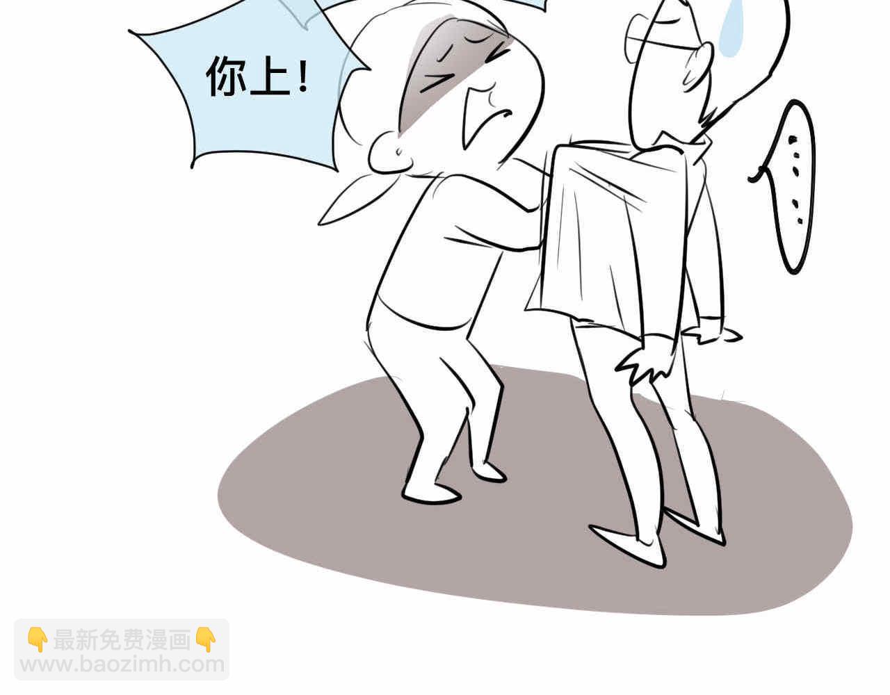 《第一次做妈妈》34 它也不是不可以摸的啦 第16页