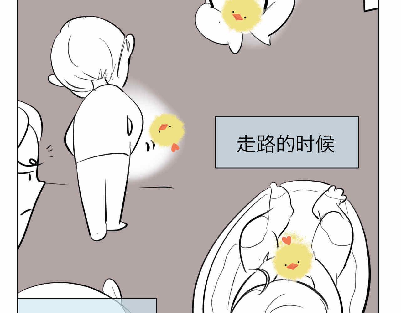 《第一次做妈妈》34 它也不是不可以摸的啦 第4页