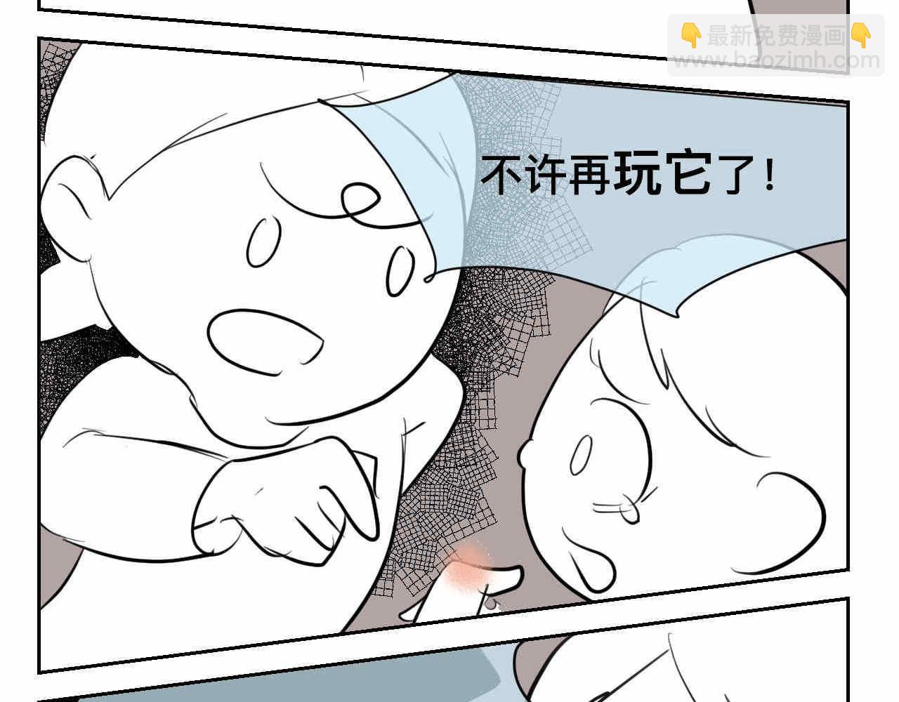 《第一次做妈妈》34 它也不是不可以摸的啦 第7页