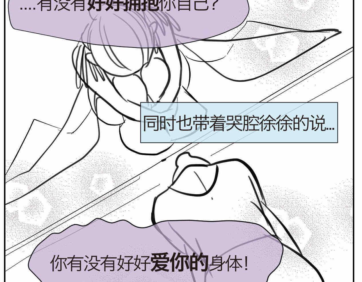 《第一次做妈妈》38.女王训练班1 第13页