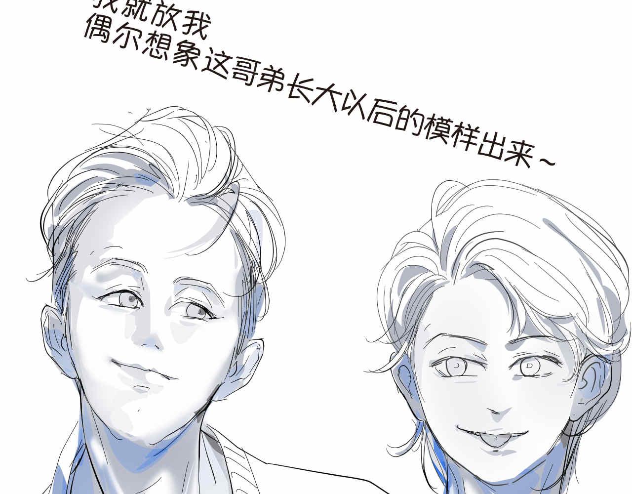 《第一次做妈妈》38.女王训练班1 第19页