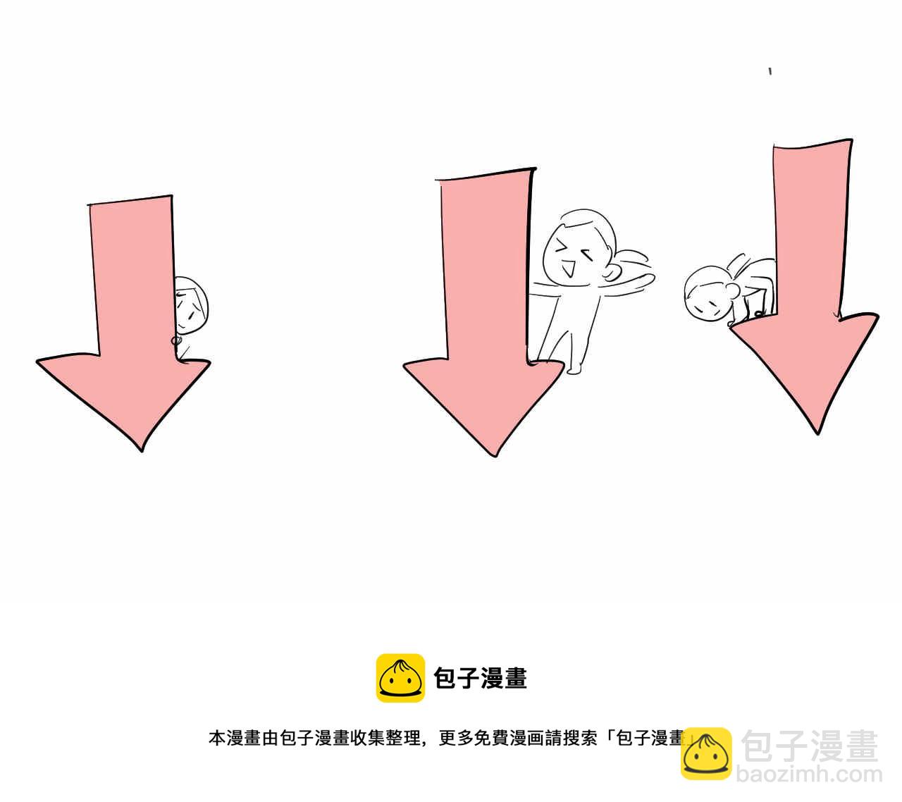 《第一次做妈妈》38.女王训练班1 第21页