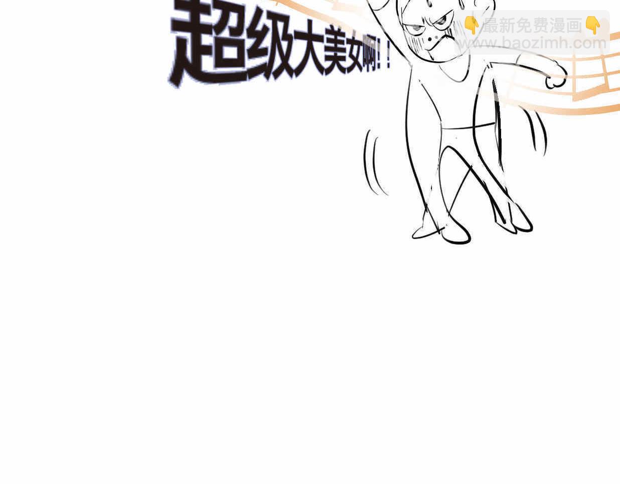 《第一次做妈妈》38.女王训练班1 第8页