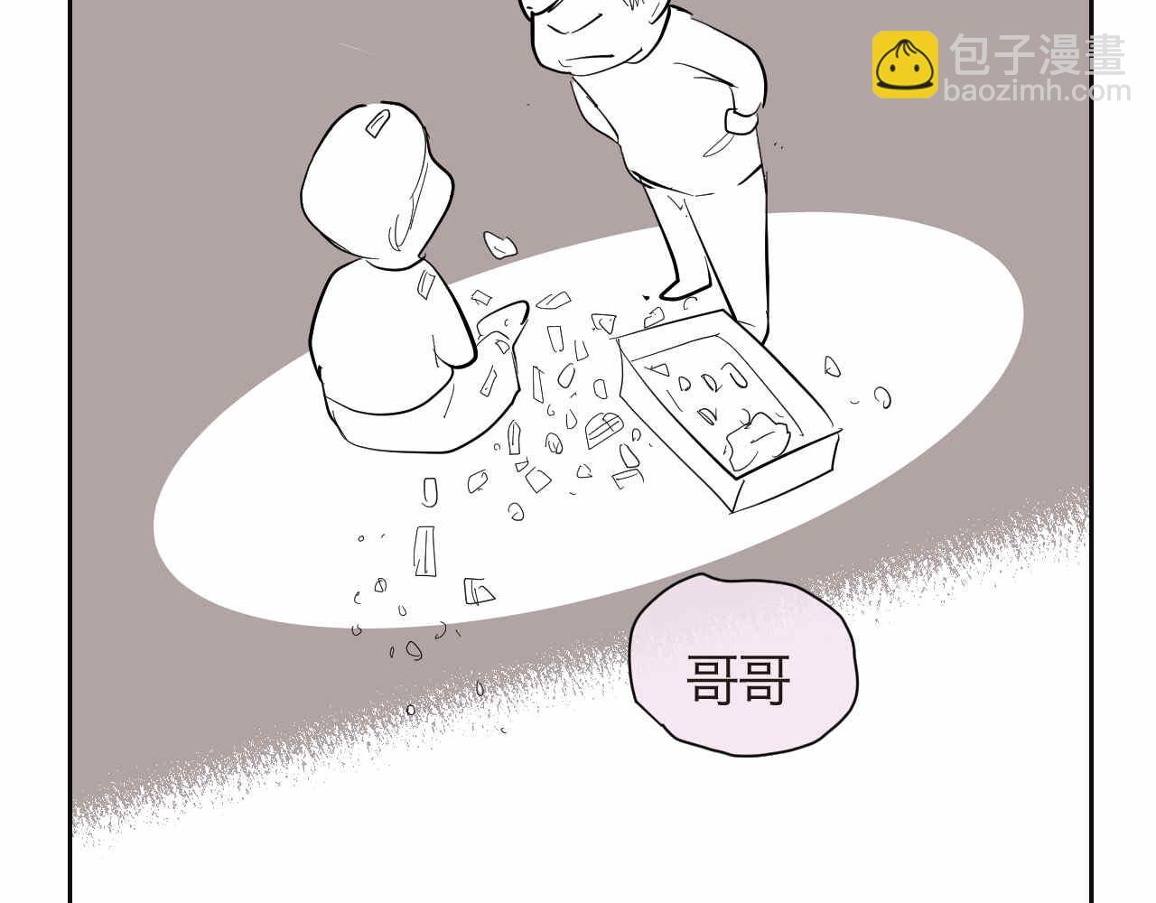 《第一次做妈妈》37.弟弟的成长 第15页