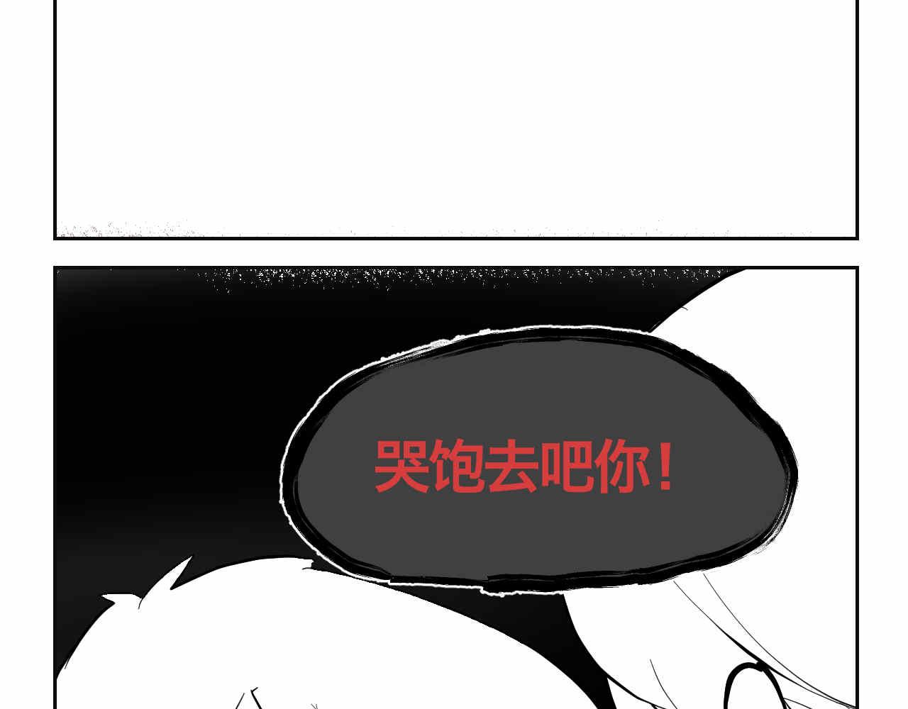 《第一次做妈妈》37.弟弟的成长 第16页