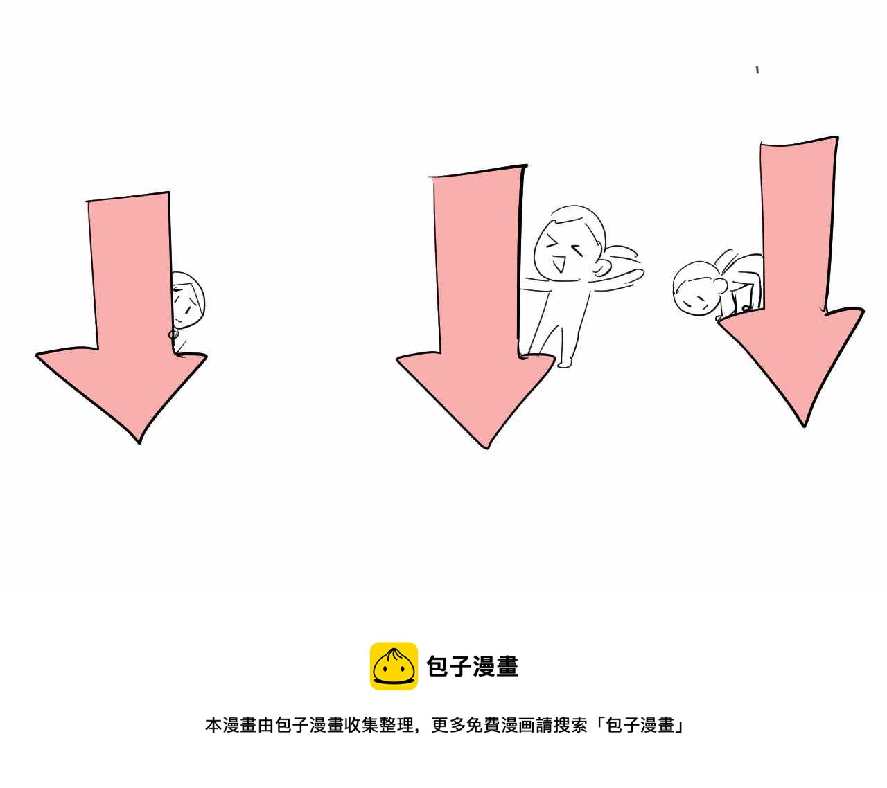 《第一次做妈妈》37.弟弟的成长 第24页