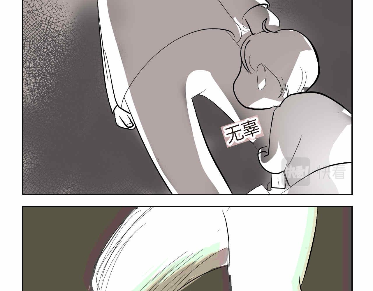 《第一次做妈妈》37.弟弟的成长 第6页