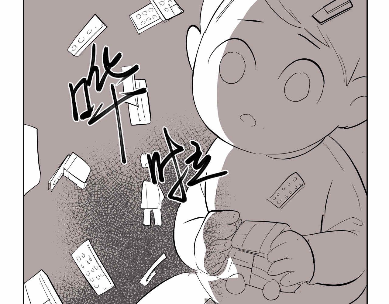 《第一次做妈妈》37.弟弟的成长 第8页