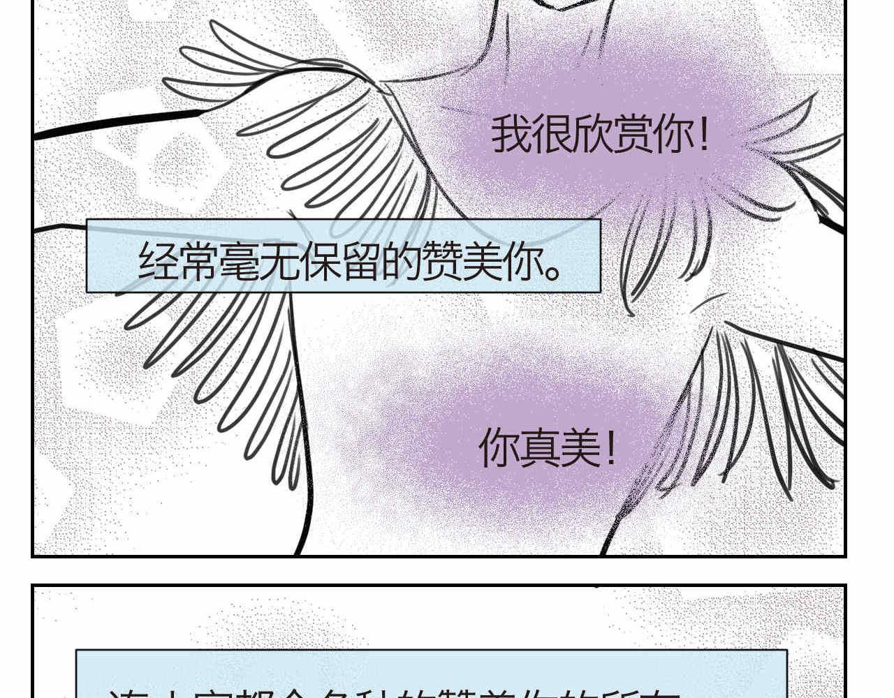 《第一次做妈妈》39.女王训练班2 第16页