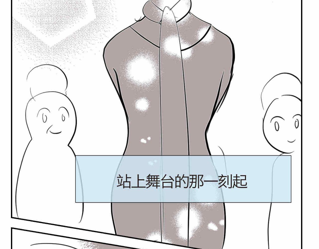 《第一次做妈妈》39.女王训练班2 第19页